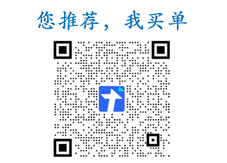 你推荐，我买单